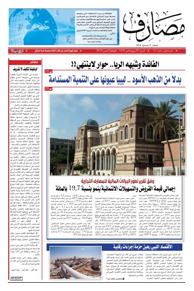 Cover 11