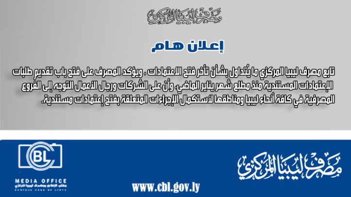 إعلان