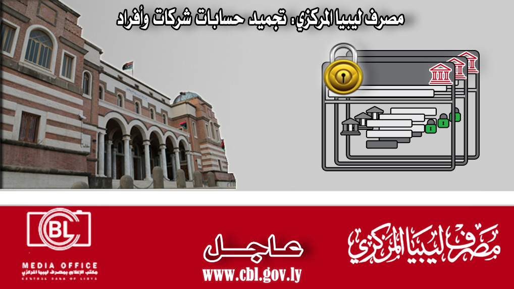 عاجل 01