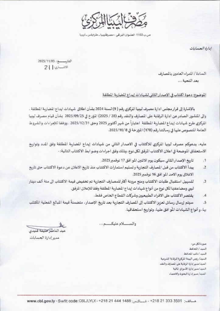 577782173 1244240001067580 8771700651093252245 n