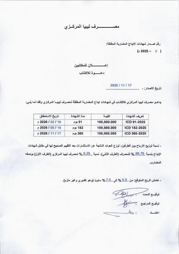 577831294 1244239997734247 7778178477521497003 n