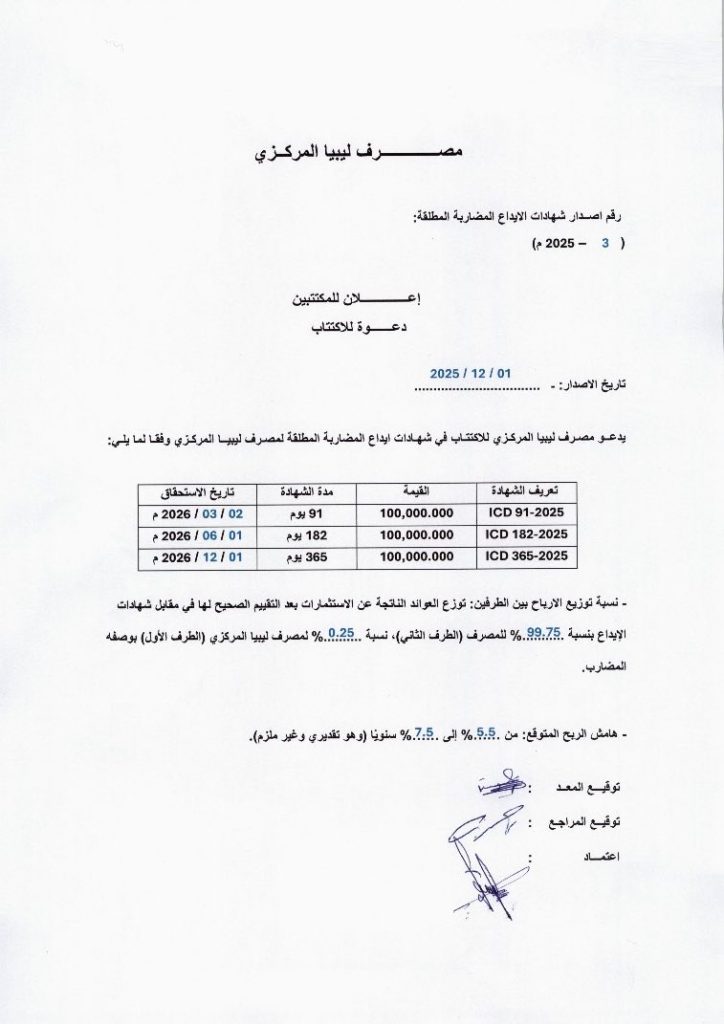 586839910 1255659766592270 4460900440969920059 n