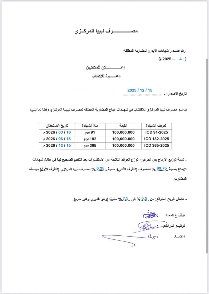 593437378 1264229362401977 8187676372638309889 n