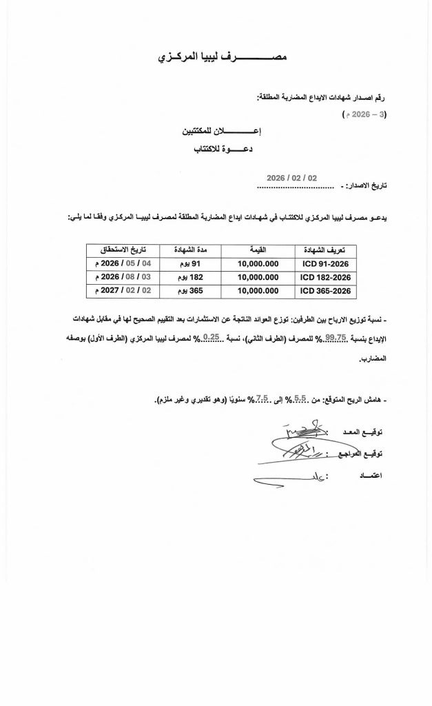 619931614 1305282398296673 3172448240582541654 n