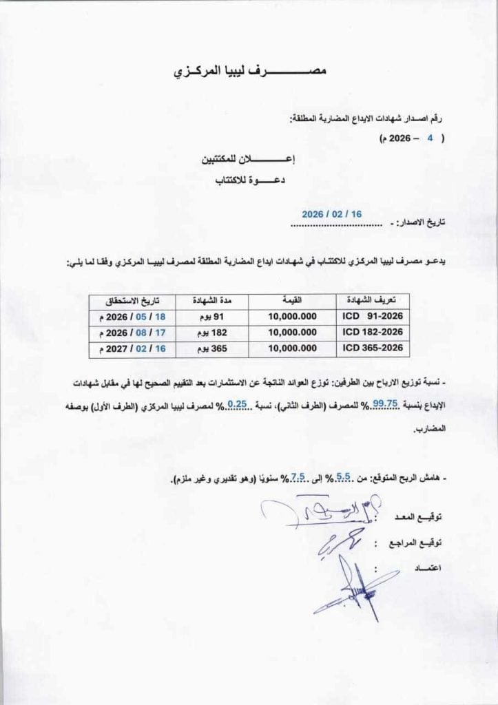 632159516 1316371920521054 3652133857291677684 n