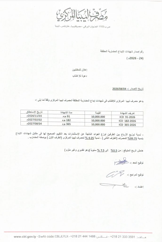 759390974 902047762401697 389974884052418241 n
