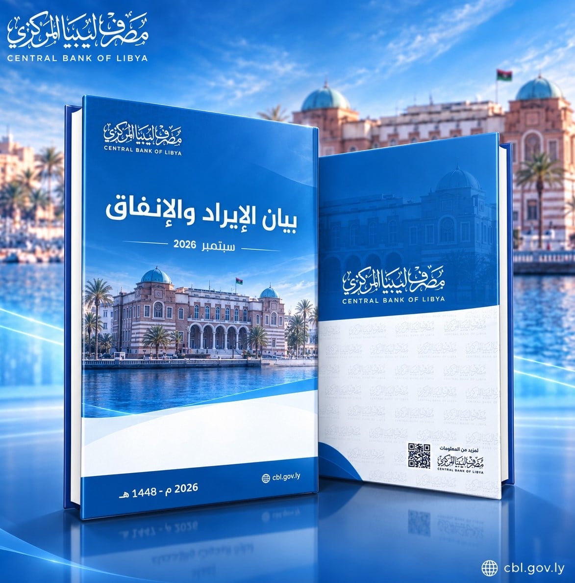 Arabic