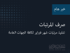 CBL Banner v1 034163ee