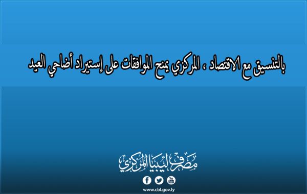%D8%A7%D9%84%D8%A7%D8%B6%D8%AD%D9%89 2 05b9bef4