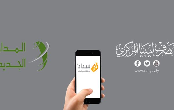 cbl sadad scaled 075d847e