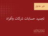 CBL Banner urgent v1 16b337bf