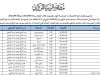 cover9 17248442