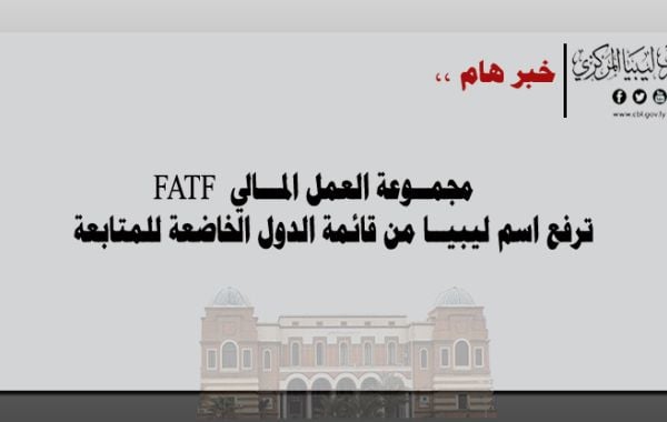 %D9%85%D8%AC%D9%85%D9%88%D8%B9%D8%A9 %D8%A7%D9%84%D8%B9%D9%85%D9%84 %D8%A7%D9%84%D9%85%D8%A7%D9%84%D9%8A 18fdac81