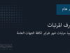 urgent news banner 1e8ad33a