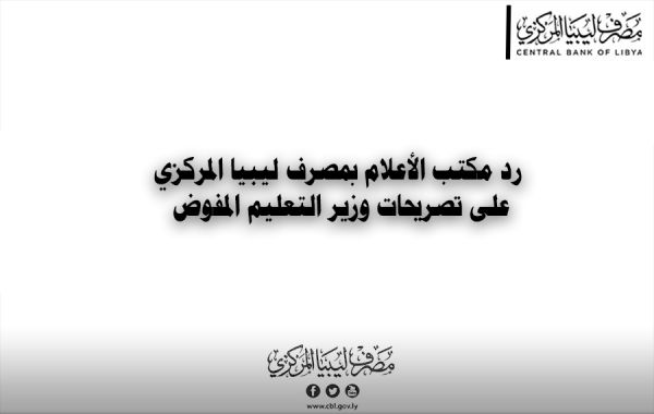 %D8%B9%D9%84%D9%89 %D8%A7%D9%84%D8%AA%D8%B9%D9%84%D9%8A%D9%85 1f89baf2
