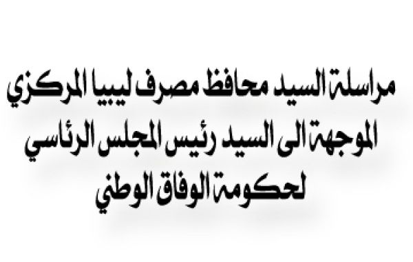 %D9%85%D8%B1%D8%A7%D8%B3%D9%84%D8%A9 1 2ca8af62