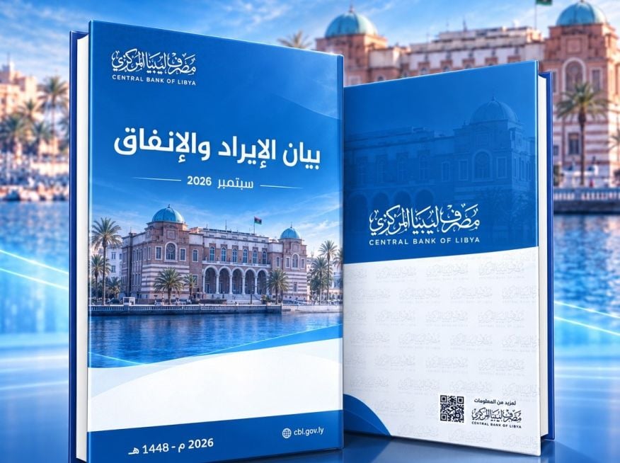 Arabic 338e52a4