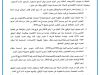 statement2018 3702ebf9