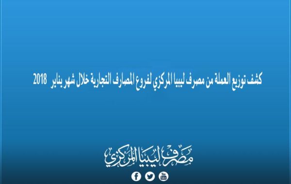 %D8%AA%D9%88%D8%B2%D9%8A%D8%B9 %D8%B9%D9%85%D9%84%D8%A9 42af1124