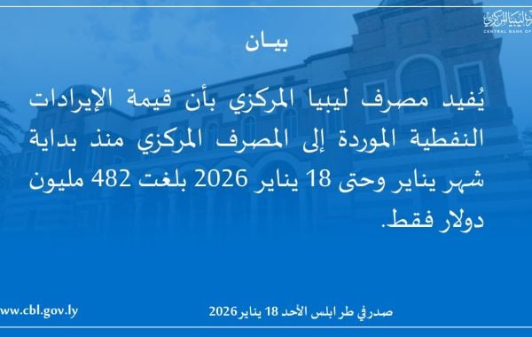 %D8%A8%D9%8A%D8%A7%D9%86 2 3 46d8d253