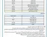 BAYAN 4862f361