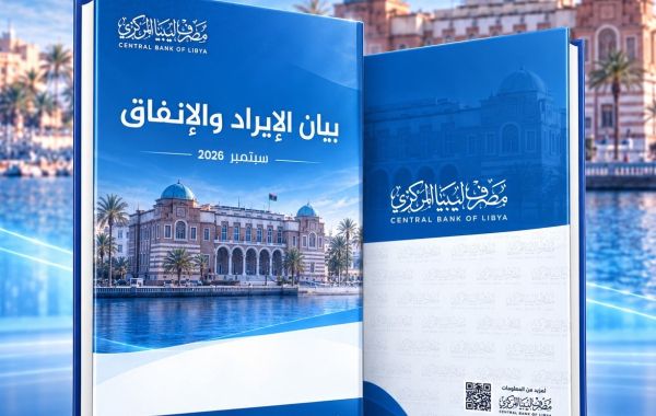 Arabic 69788d07
