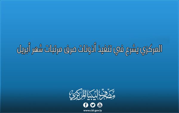 %D8%A7%D9%84%D8%AE%D8%A7%D8%B1%D8%AC%D9%8A%D8%A9 %D9%84%D9%84%D8%A3%D8%AE%D8%A8%D8%A7%D8%B1 6e104fef