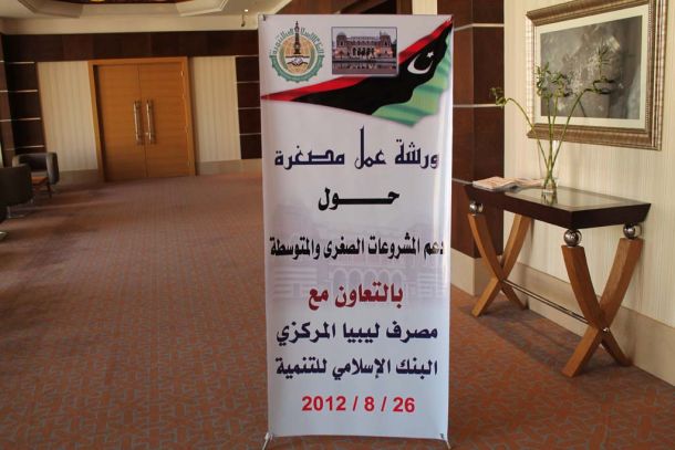 CBL 2012 0179 738332b1