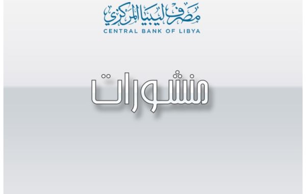 %D9%85%D9%86%D8%B4%D9%88%D8%B1%D8%A7%D8%AA 79beb636