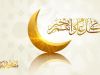 EID 83c5c80e