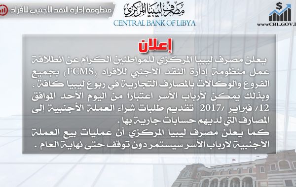 %D8%A7%D9%84%D9%85%D9%82%D8%A7%D8%B5%D8%A9 EE scaled 9abe49ad