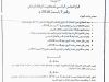 542016 scaled a10ef7c8
