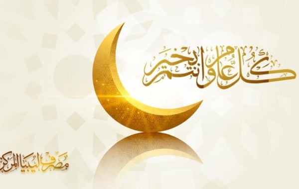 EID b4fe9390
