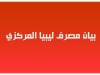 %D8%B5%D9%88%D8%B1%D8%A9 %D8%A8%D9%8A%D8%A7%D9%86 bad548ef