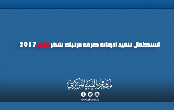 %D8%A7%D9%84%D9%88%D8%A7%D8%AC%D9%87%D8%A9 be065a6d