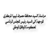 %D8%AA%D8%AA%D8%AA%D8%AA%D8%AA 1 ebda101f
