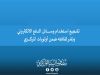 news cover f2ad4e79