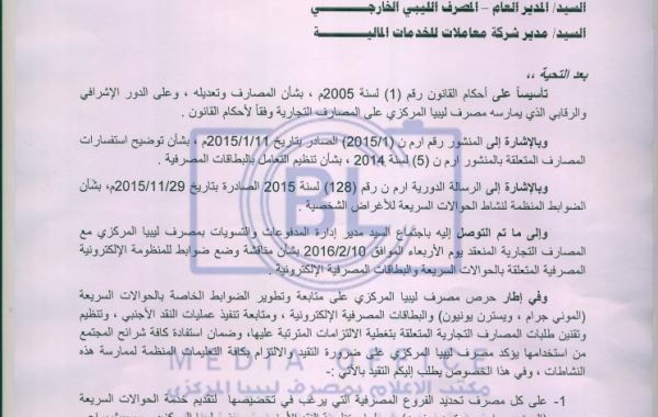 52016 f92a901b