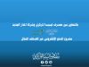 cover.madar fb6439d8