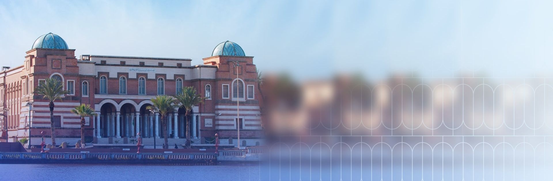 the central bank of libya
