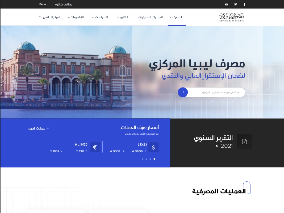 CBL Theme