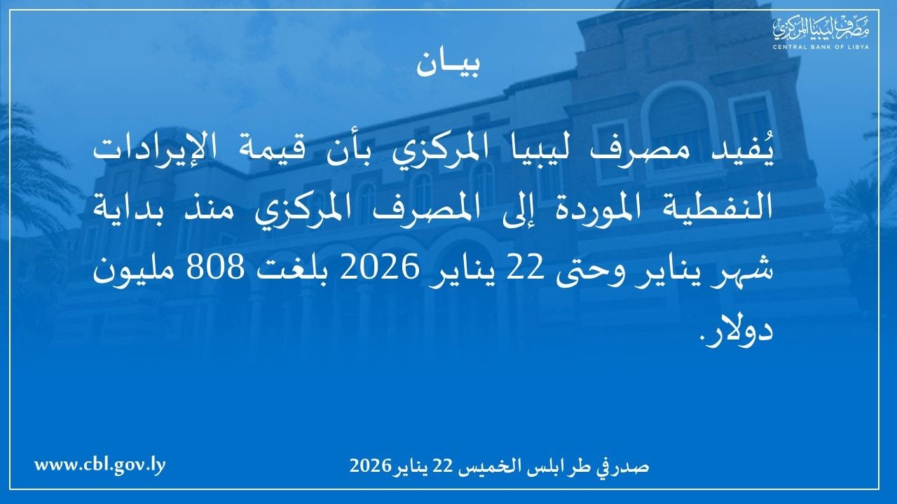 %D8%A8%D9%8A%D8%A7%D9%86 2 5 0157be0b