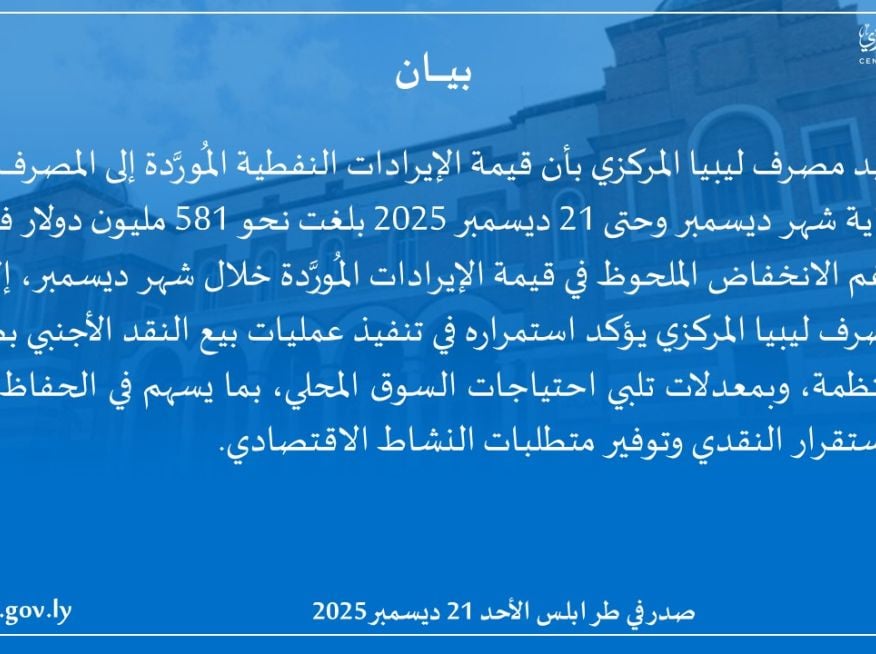 %D8%A8%D9%8A%D8%A7%D9%86 2 1 0543953e