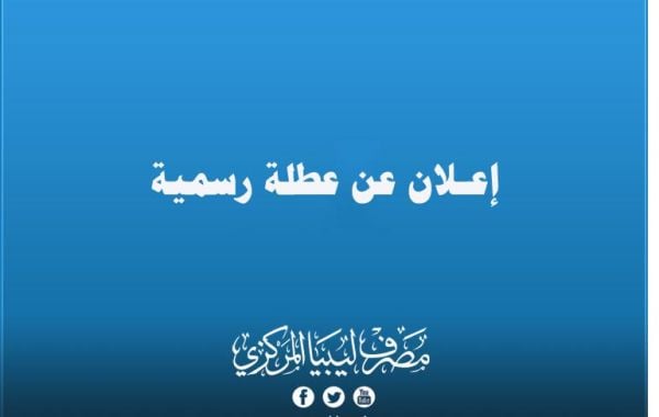 %D8%B1%D8%B3%D9%85%D9%8A%D8%A9 0ebfa7a7