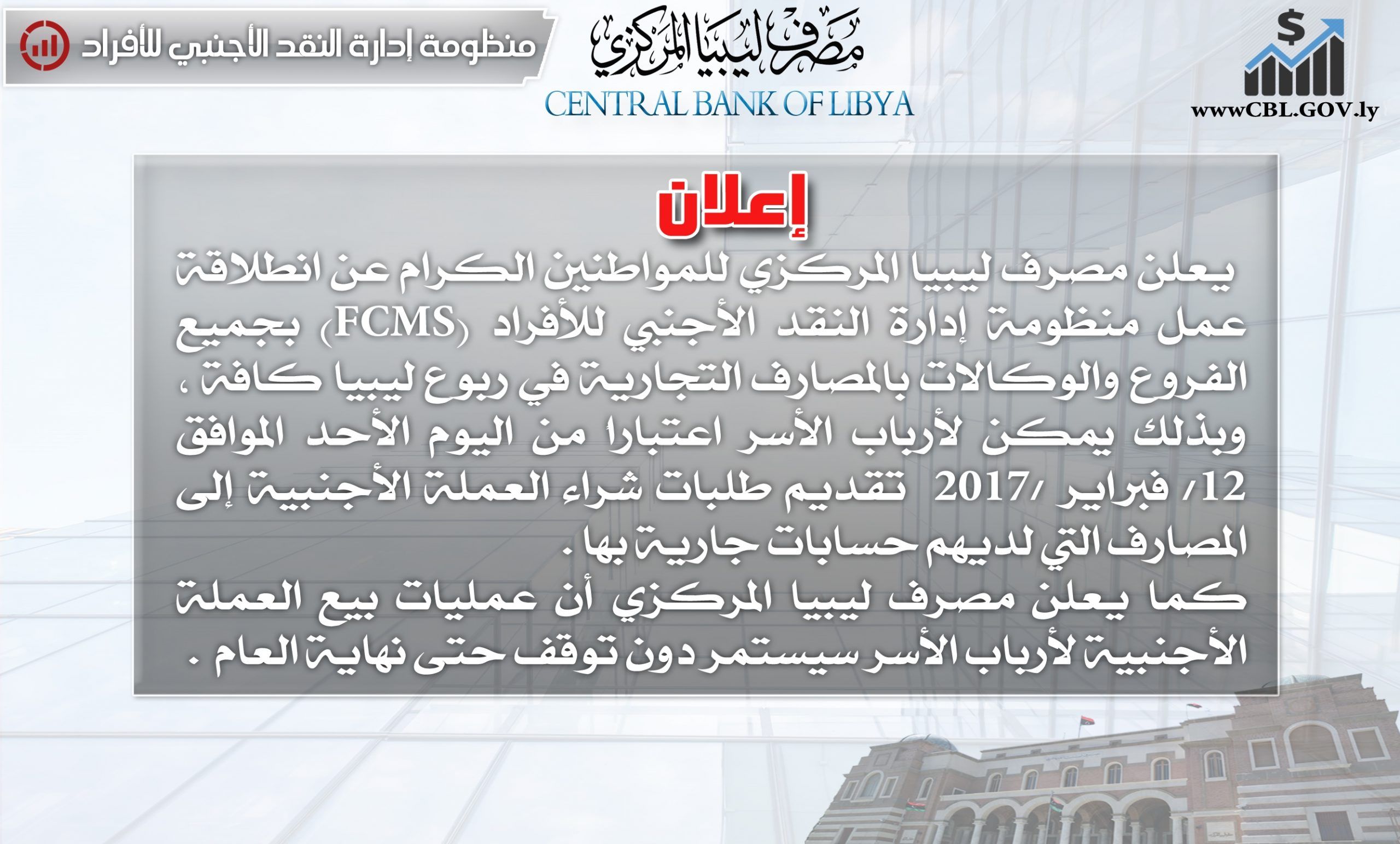 %D8%A7%D9%84%D9%85%D9%82%D8%A7%D8%B5%D8%A9 EE scaled 122f5309