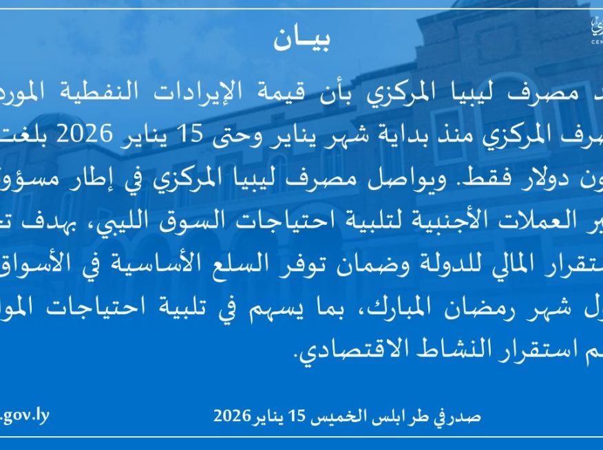 %D8%A8%D9%8A%D8%A7%D9%86 2 2 1200f0b2