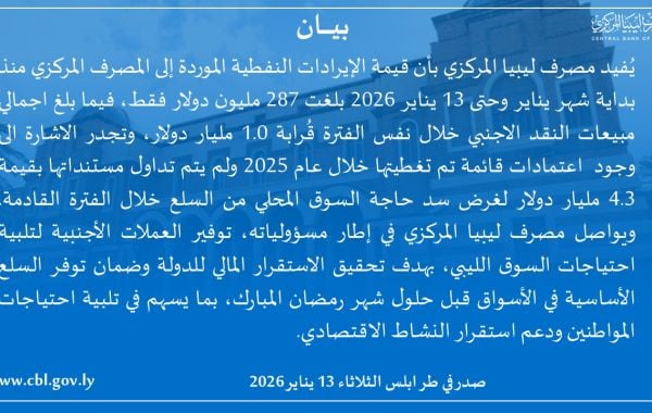 %D8%A8%D9%8A%D8%A7%D9%86 2 1 171dab69