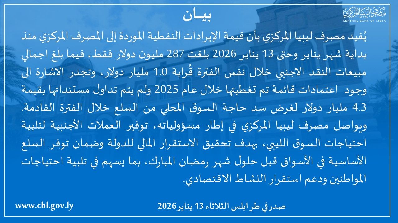 %D8%A8%D9%8A%D8%A7%D9%86 2 1 1a2e58f3