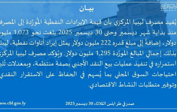 %D8%A8%D9%8A%D8%A7%D9%86 2 6 1ce5c56a