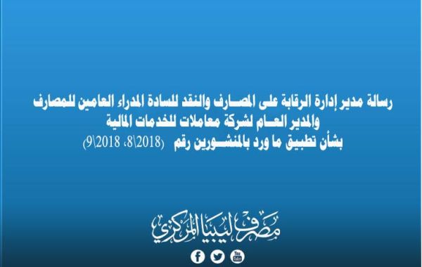 %D8%B1%D8%B3%D8%A7%D9%84%D8%A9 2bcba3d5